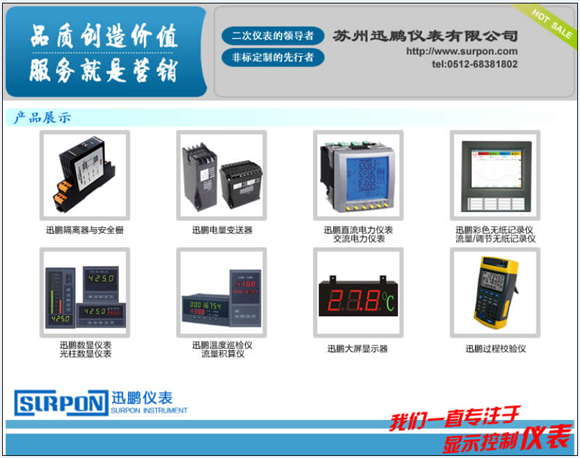 熱電偶校正器、電流信號發(fā)生器、WP-MMB
